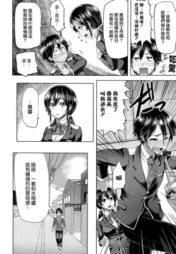 [Meme50] BLACKENED Fhentai - Page 61