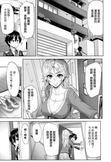 [Meme50] BLACKENED Fhentai - Page 62