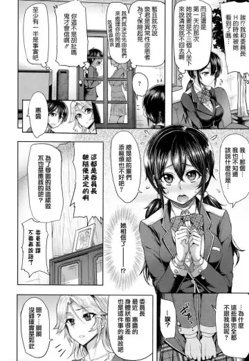 [Meme50] BLACKENED Fhentai - Page 63