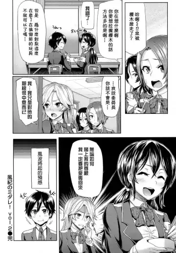 [Meme50] BLACKENED Fhentai - Page 75