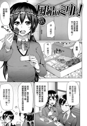 [Meme50] BLACKENED Fhentai - Page 76