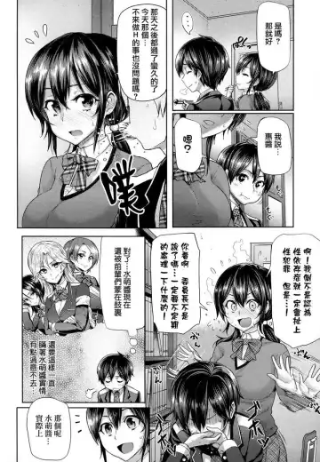 [Meme50] BLACKENED Fhentai - Page 77