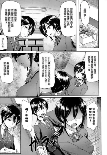 [Meme50] BLACKENED Fhentai - Page 78