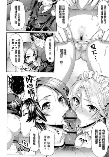 [Meme50] BLACKENED Fhentai - Page 81