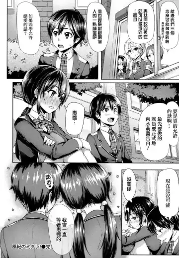 [Meme50] BLACKENED Fhentai - Page 99