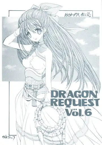 Read [Hagure Metal] DRAGON REQUEST Vol.6 - Fhentai