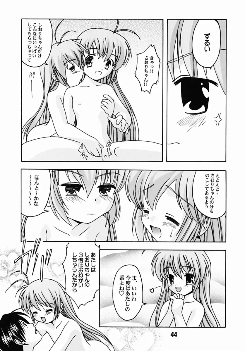 [Akatsuki - Haruna Mao - Ukyochu] Hajishino Fhentai - Page 43