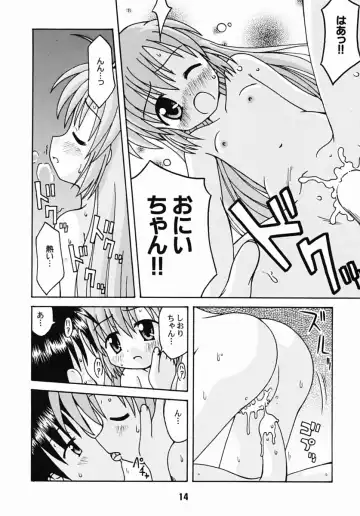 [Akatsuki - Haruna Mao - Ukyochu] Hajishino Fhentai - Page 13