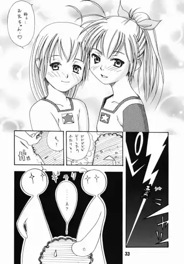 [Akatsuki - Haruna Mao - Ukyochu] Hajishino Fhentai - Page 32