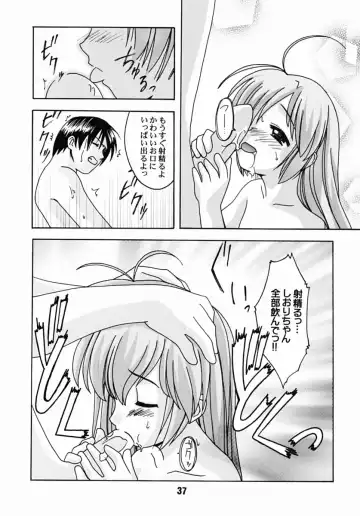 [Akatsuki - Haruna Mao - Ukyochu] Hajishino Fhentai - Page 36