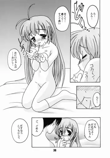 [Akatsuki - Haruna Mao - Ukyochu] Hajishino Fhentai - Page 37