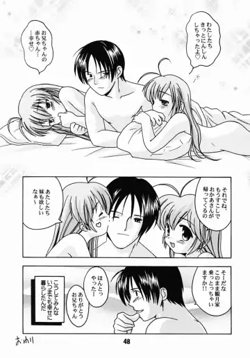 [Akatsuki - Haruna Mao - Ukyochu] Hajishino Fhentai - Page 47