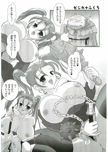 [Aminosuke] Jessica Rensei Fhentai - Page 2
