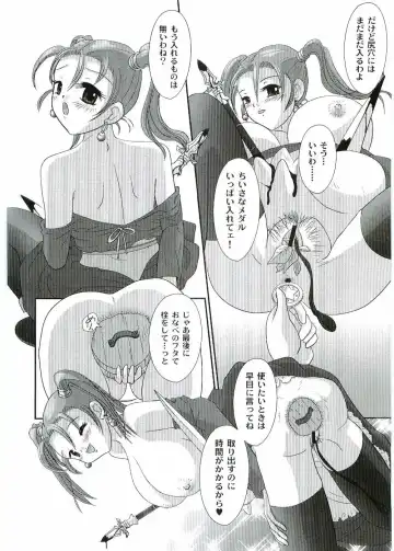 [Aminosuke] Jessica Rensei Fhentai - Page 3