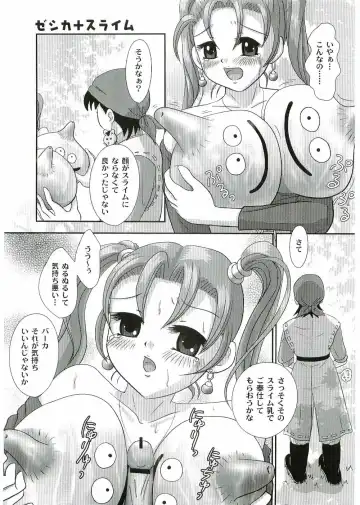 [Aminosuke] Jessica Rensei Fhentai - Page 6