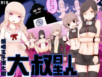 Read [Vae] Oji-san Seijin - Fhentai