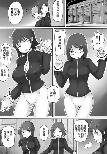 [Vae] Oji-san Seijin Fhentai - Page 12