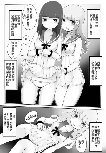 [Vae] Oji-san Seijin Fhentai - Page 18