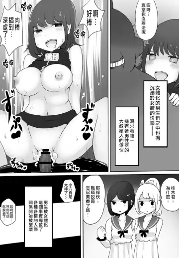 [Vae] Oji-san Seijin Fhentai - Page 21