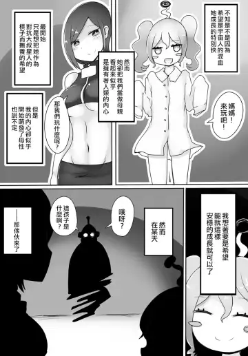 [Vae] Oji-san Seijin Fhentai - Page 32