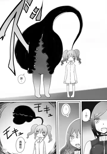 [Vae] Oji-san Seijin Fhentai - Page 34