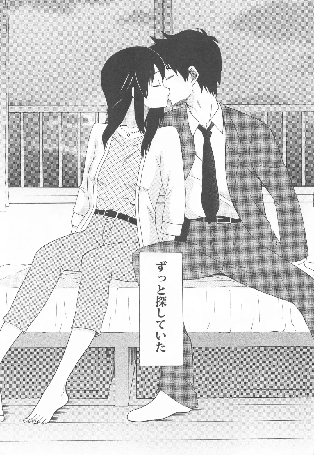 [Saki Urara] Kunmei Tenshi Taizen Fhentai - Page 4