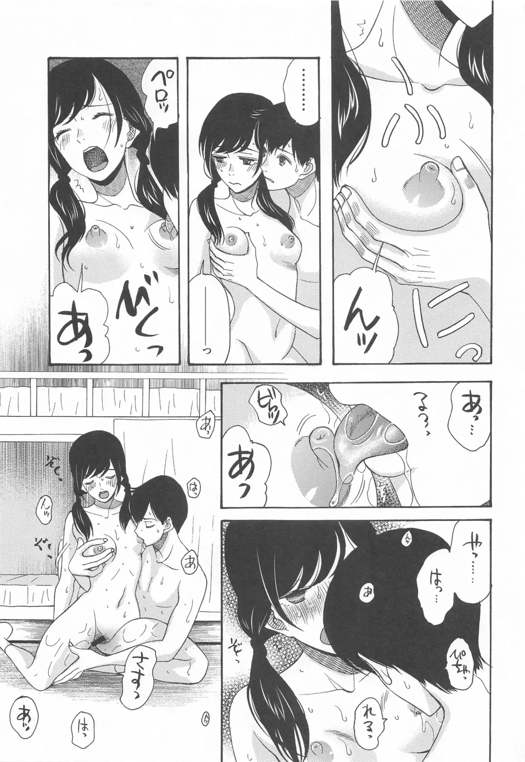 [Saki Urara] Kunmei Tenshi Taizen Fhentai - Page 60