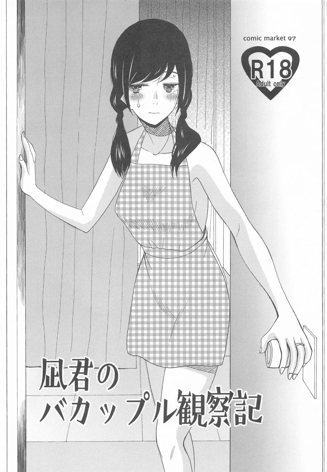 [Saki Urara] Kunmei Tenshi Taizen Fhentai - Page 86