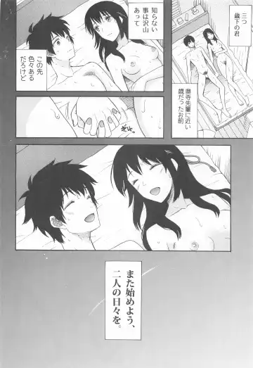[Saki Urara] Kunmei Tenshi Taizen Fhentai - Page 29