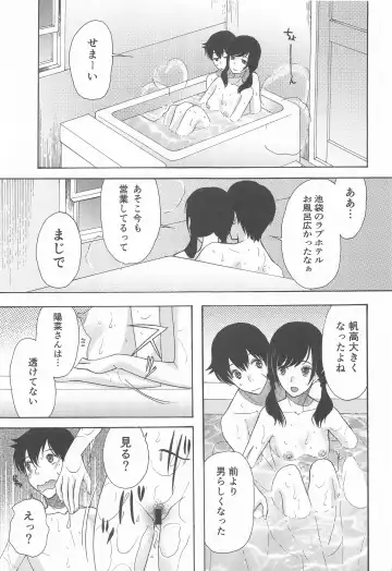 [Saki Urara] Kunmei Tenshi Taizen Fhentai - Page 46