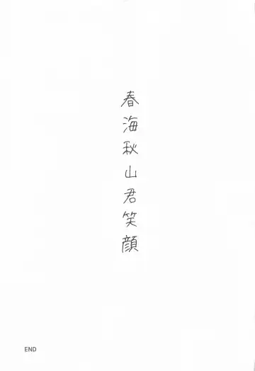 [Saki Urara] Kunmei Tenshi Taizen Fhentai - Page 50