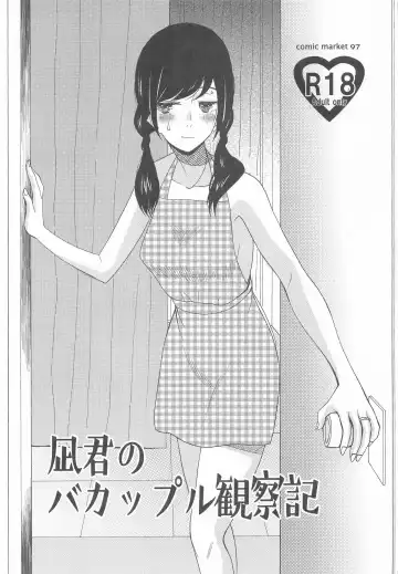 [Saki Urara] Kunmei Tenshi Taizen Fhentai - Page 86