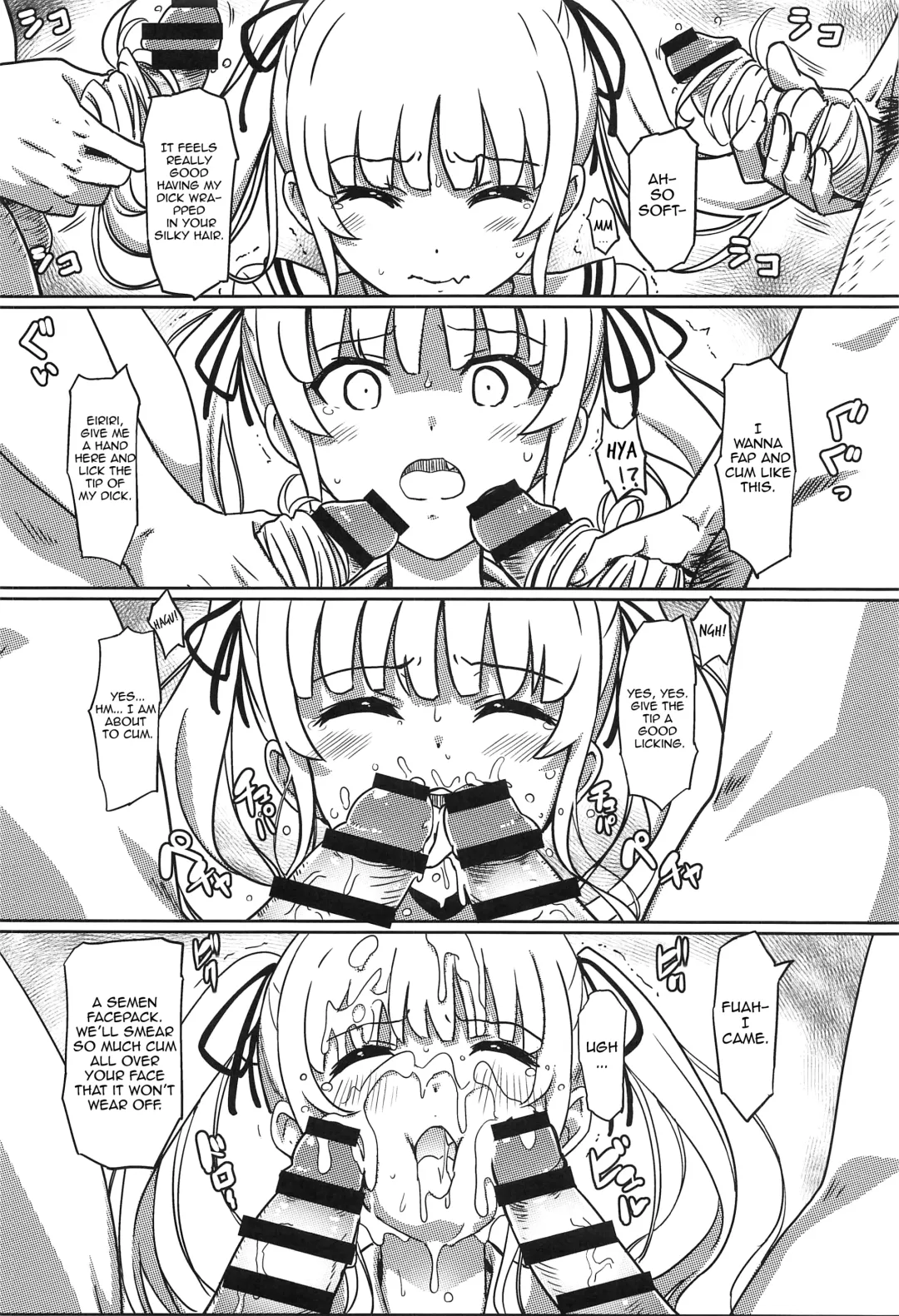 [Eitarou] Saenai Otoko kara no Netorikata Fhentai - Page 17