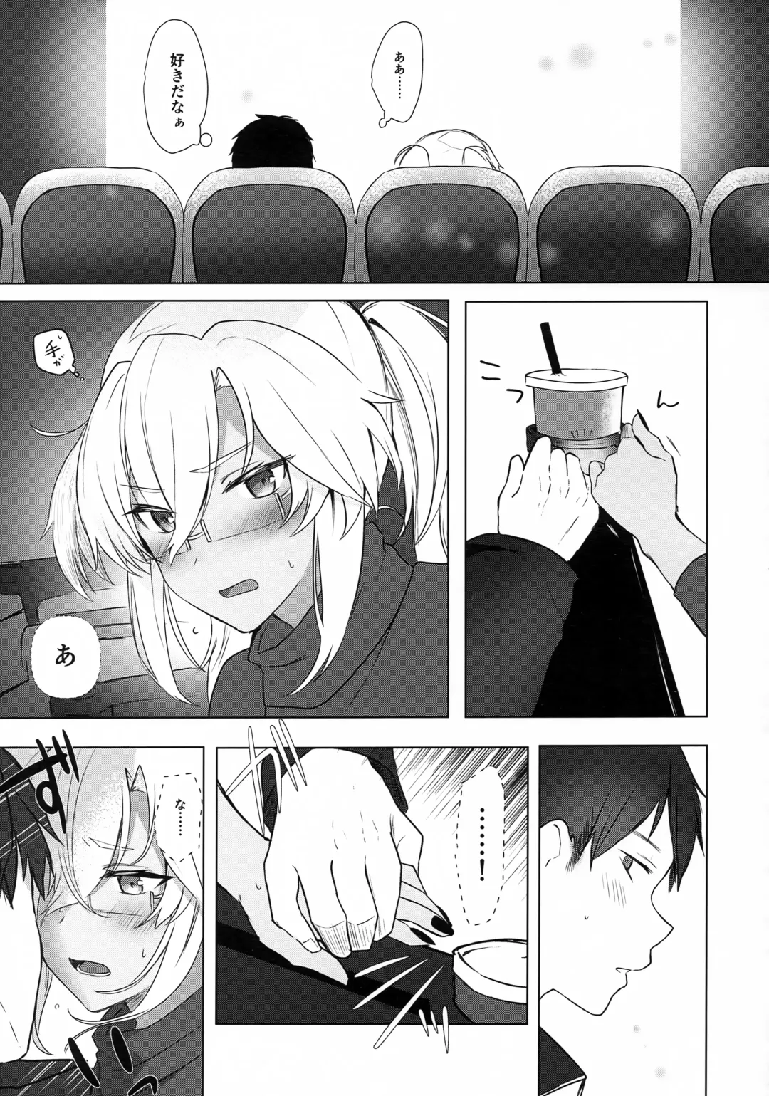 [Yunamaro] Musashi-san no Yoru Jijou Hajimete no Date Hen Fhentai - Page 22