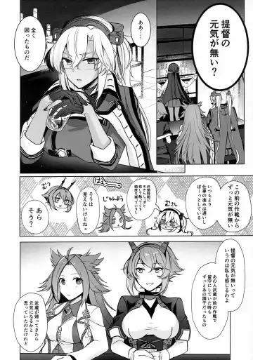 [Yunamaro] Musashi-san no Yoru Jijou Hajimete no Date Hen Fhentai - Page 3