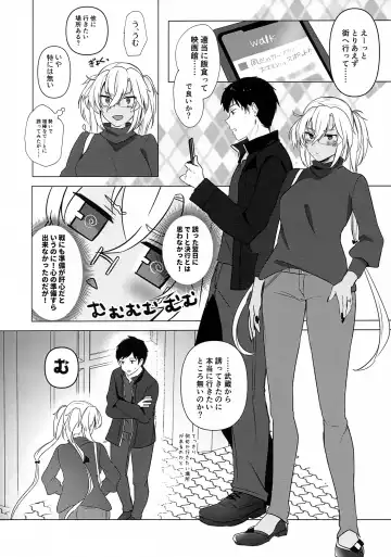 [Yunamaro] Musashi-san no Yoru Jijou Hajimete no Date Hen Fhentai - Page 9