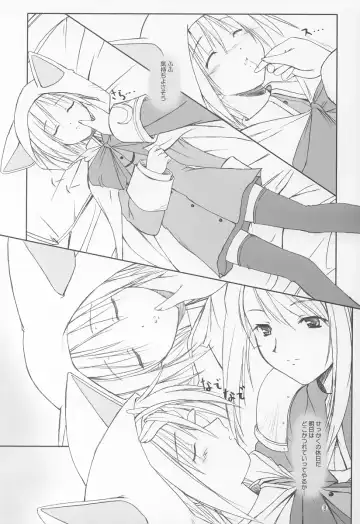 [Komori Kei] puipuipu~ 4u~ Fhentai - Page 7