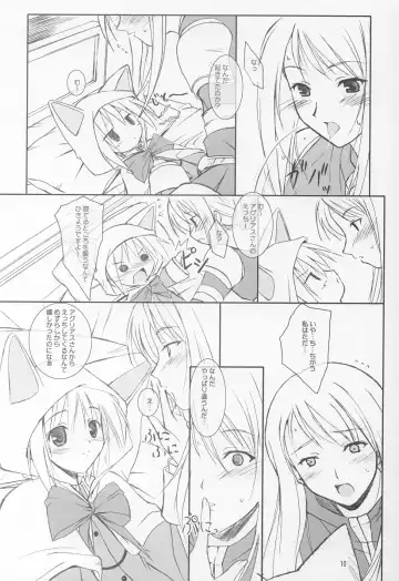 [Komori Kei] puipuipu~ 4u~ Fhentai - Page 9