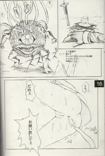 [Komori Kei] puipuipu- kai Fhentai - Page 14