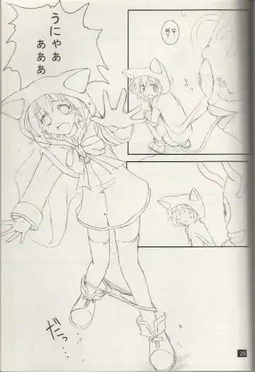 [Komori Kei] puipuipu- kai Fhentai - Page 23