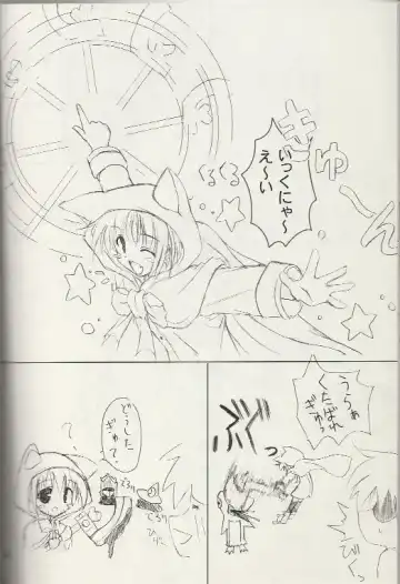 [Komori Kei] puipuipu- kai Fhentai - Page 30