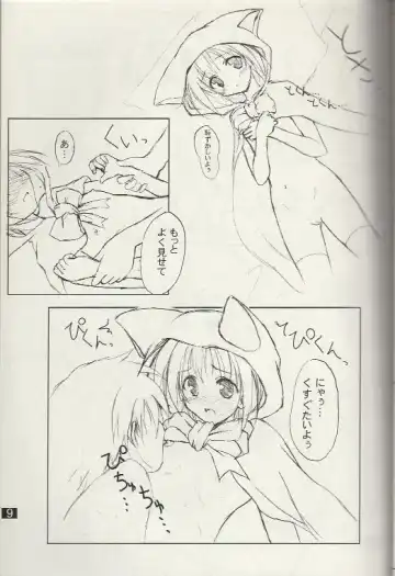 [Komori Kei] puipuipu- kai Fhentai - Page 7