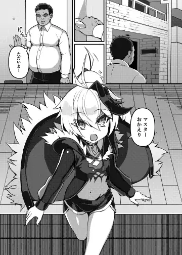 [Nino Paru] Ecchi na Hana-chan Bon Fhentai - Page 3