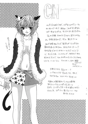 [Ozaki Miray] NANANA 4 Fhentai - Page 10