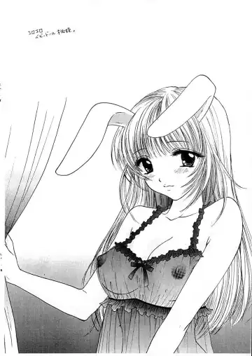 [Ozaki Miray] NANANA 4 Fhentai - Page 13