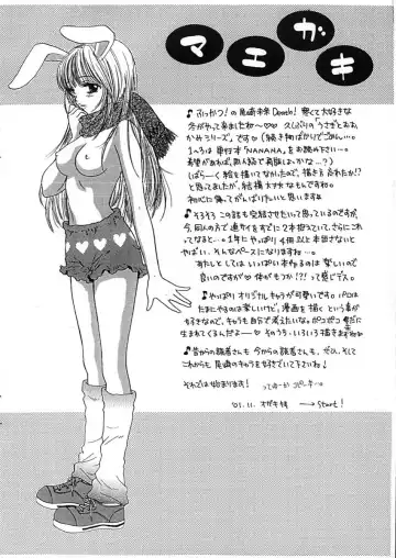 [Ozaki Miray] NANANA 4 Fhentai - Page 3