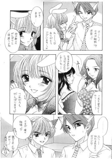 [Ozaki Miray] NANANA 4 Fhentai - Page 5