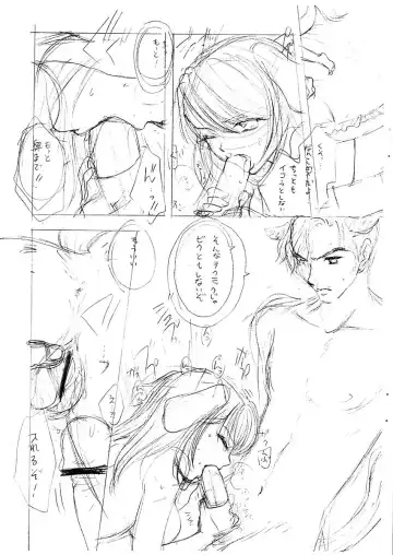 [Ozaki Miray] NANANA 4 Fhentai - Page 6