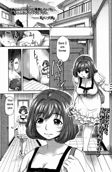 Read [Isako Rokuroh] Caught by Mom - Fhentai