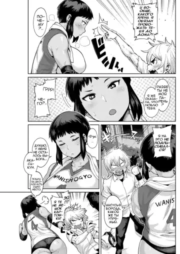 [Methonium] Chiisana Kimi dakara… | Because it's you, shorty Fhentai - Page 3